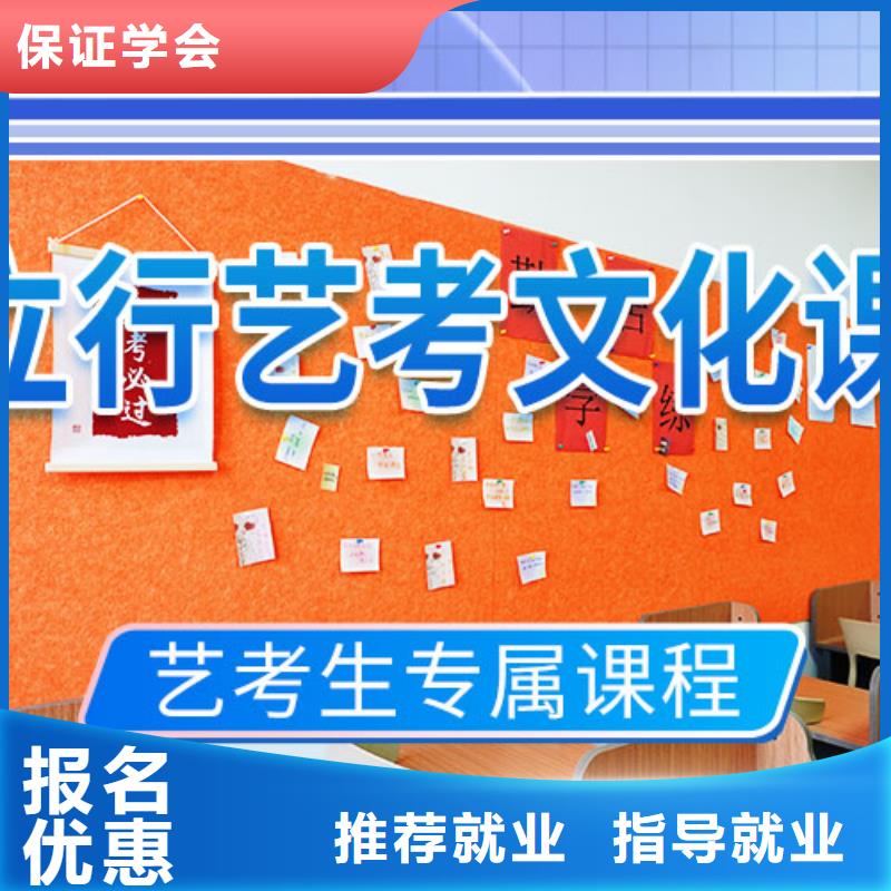 山东省威海市环翠区选购立行学校艺术生文化课集训冲刺升本率高的