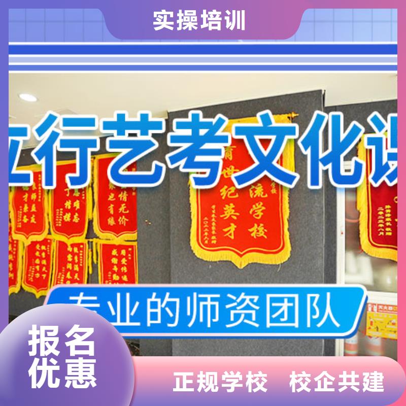 艺考文化课培训高三复读专业齐全