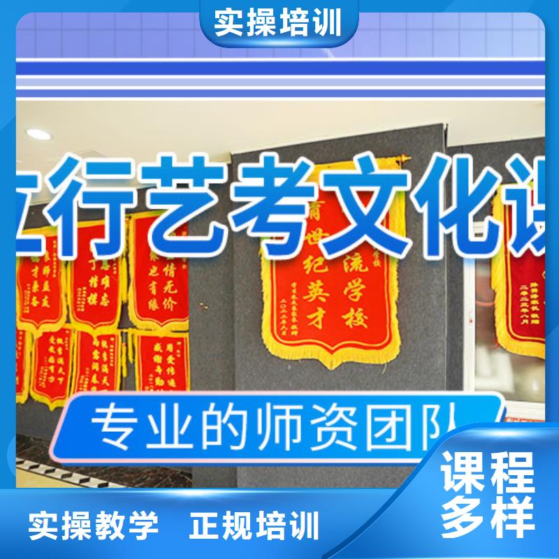 艺考文化课培训艺考生一对一补习全程实操