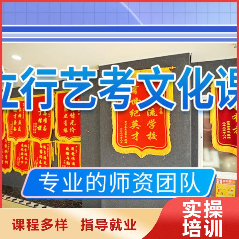 藝考文化課培訓美術藝考技能+學歷