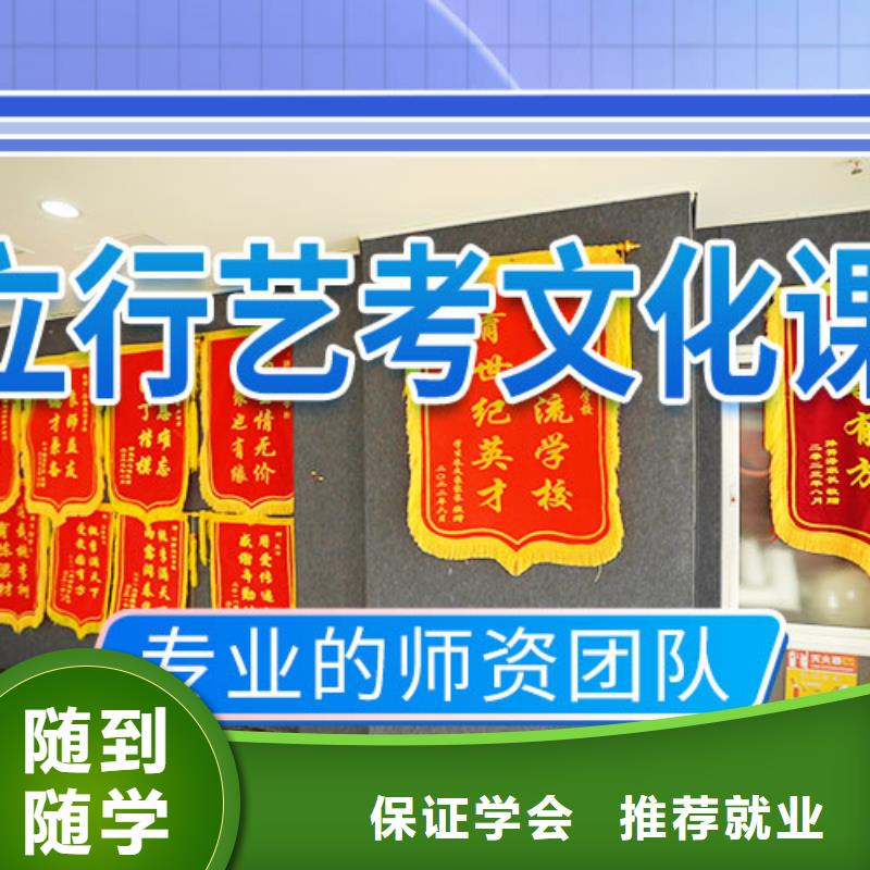 |麻栗坡|富宁|玉溪|德宏|丽江|红河|保山立行学校艺考文化课培训随到随学