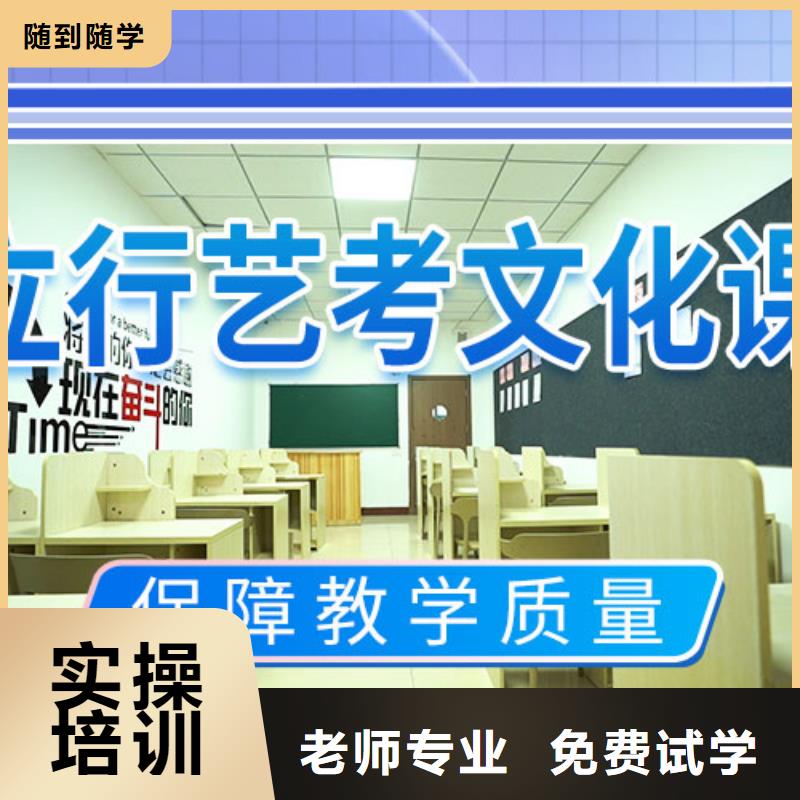 藝考文化課培訓(xùn)高三復(fù)讀專業(yè)齊全