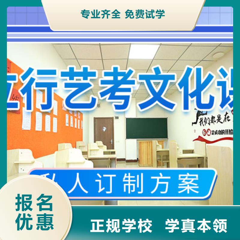 艺考立行学校艺考文化课培训学真技术