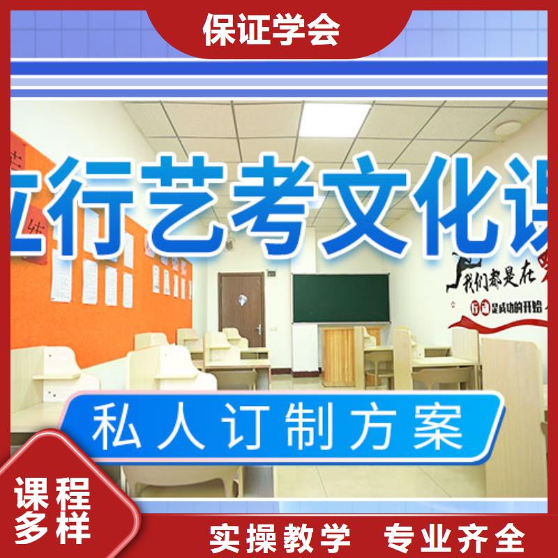 艺考文化课培训随到随学立行学校艺考