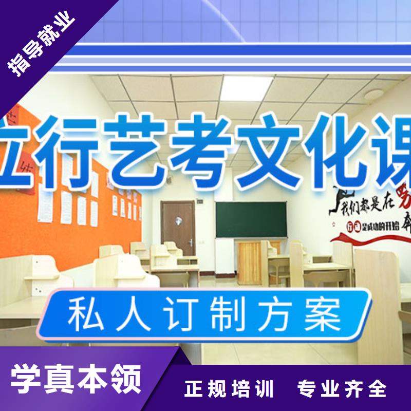 【艺考文化课培训】【舞蹈艺考培训】学真本领
