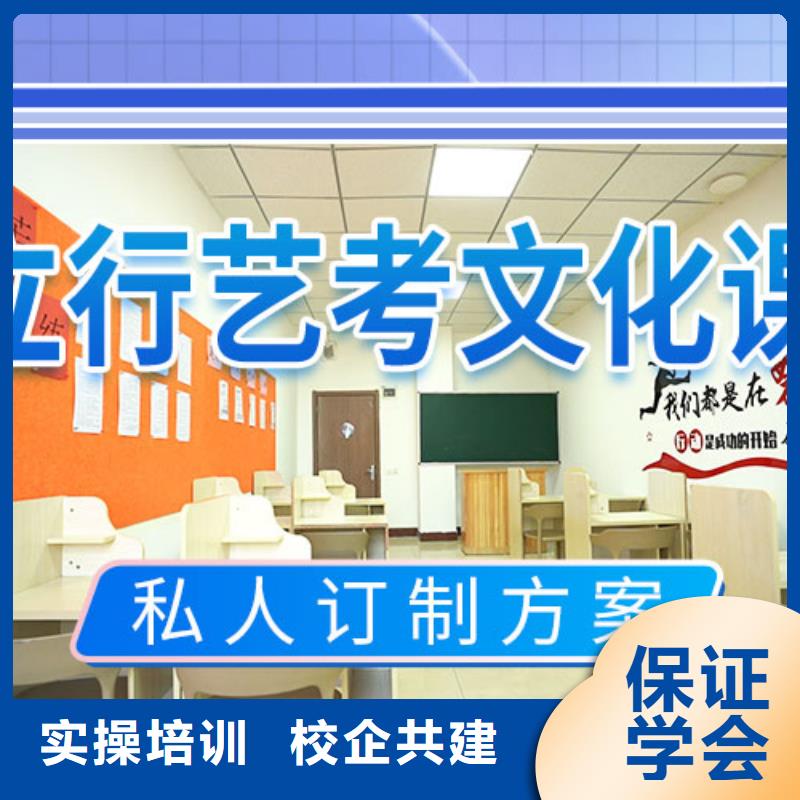 藝考文化課培訓美術藝考技能+學歷