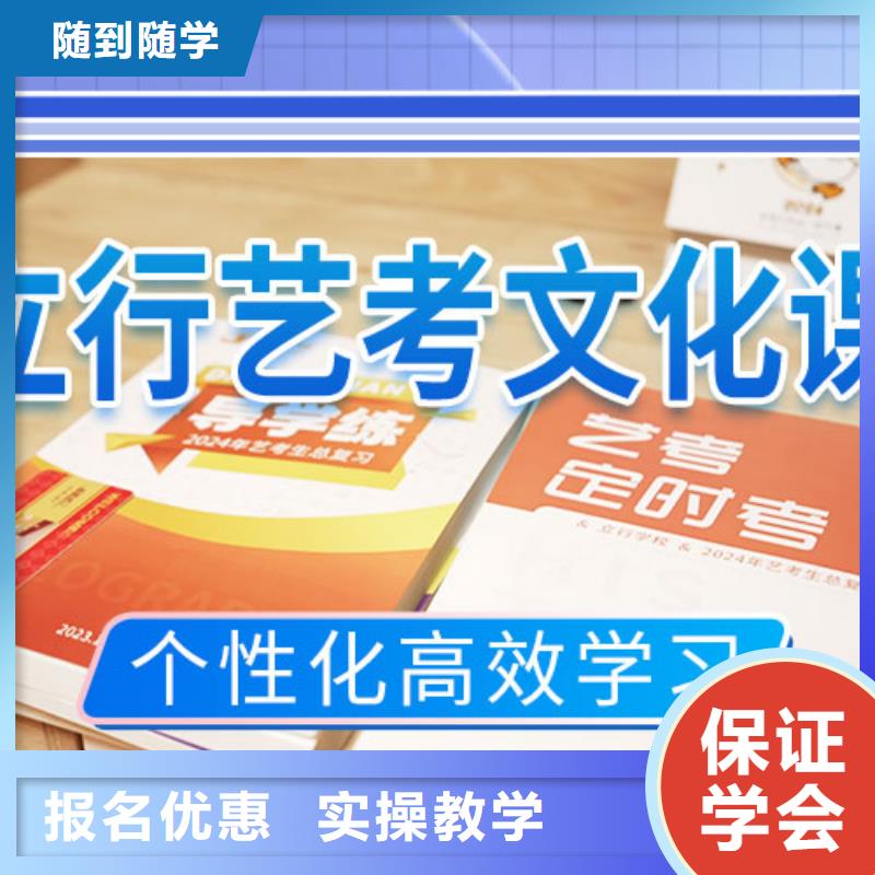 浠水|黄梅|恩施|荆门|武汉|襄阳|荆州|咸宁【艺考文化课培训】编导文化课培训学真本领免费试学