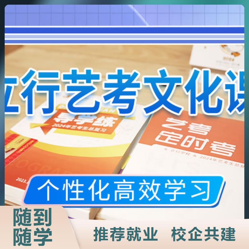 艺考视频-艺考-艺术生文化课辅导立行学校(文山市分公司)服务区域富宁|丘北|大理|怒江|保山|红河|曲靖|楚雄|临沧