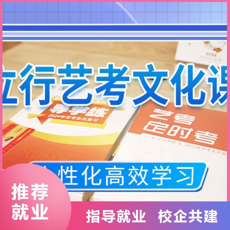 【艺考文化课培训】【舞蹈艺考培训】学真本领