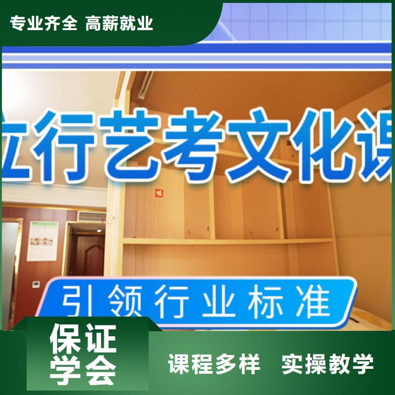 艺考视频-艺考-艺术生文化课辅导立行学校(文山市分公司)服务区域富宁|丘北|大理|怒江|保山|红河|曲靖|楚雄|临沧
