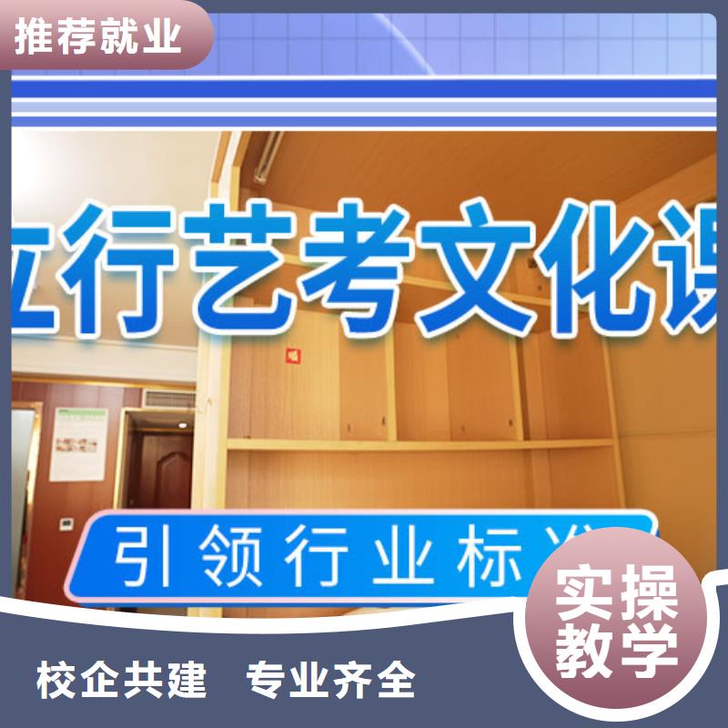 【藝考文化課培訓】-高三集訓保證學會