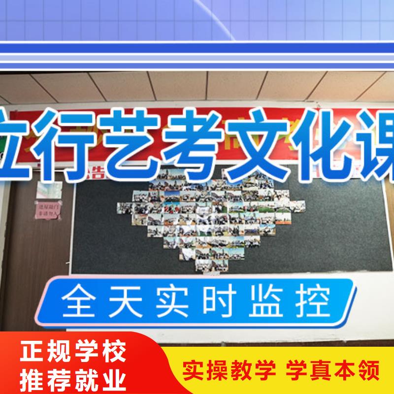 藝考文化課培訓學歷正規培訓