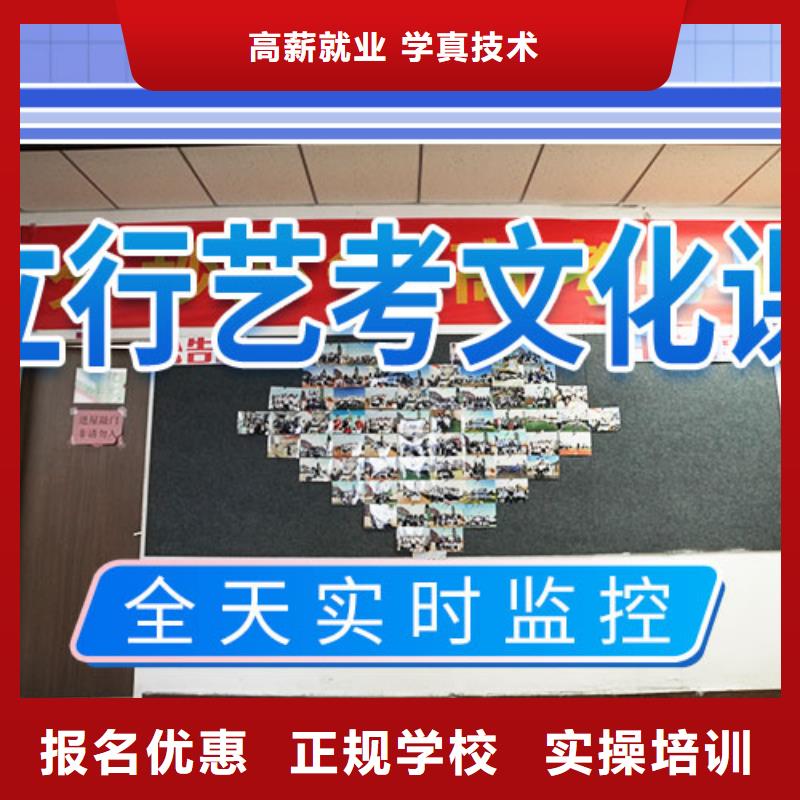 艺考立行学校艺考文化课培训学真技术