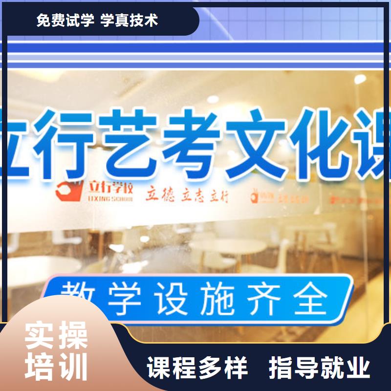 砚山|富宁|西双版纳|红河|保山|怒江|曲靖|玉溪|普洱立行学校艺考文化课培训随到随学