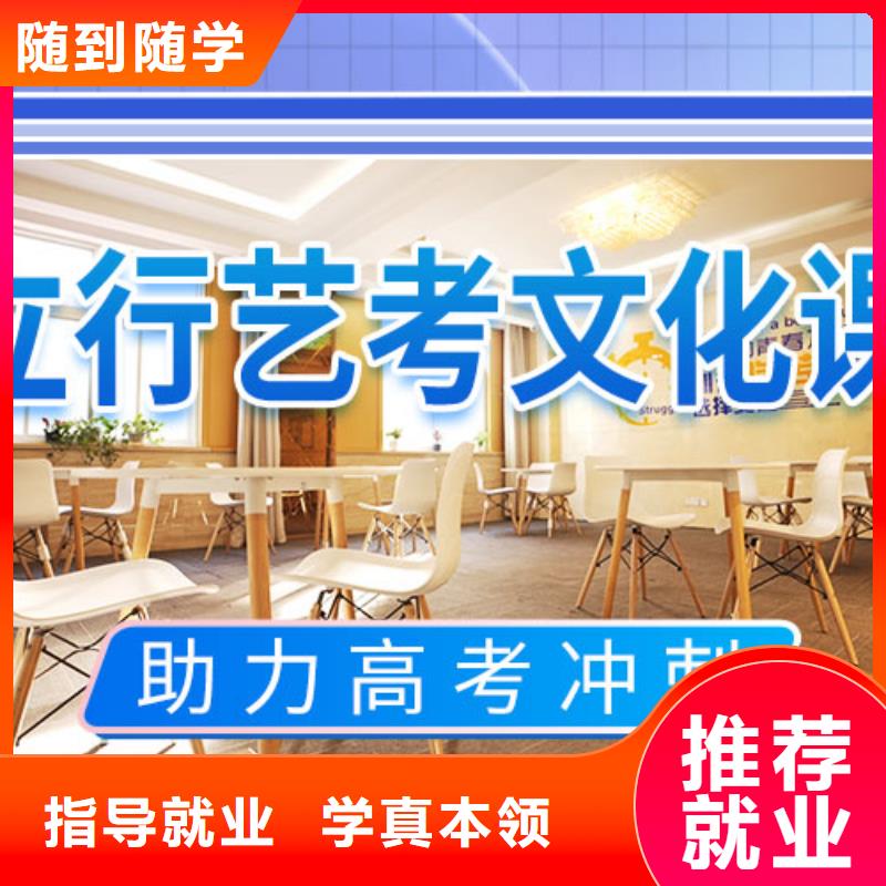 艺考文化课培训随到随学立行学校艺考
