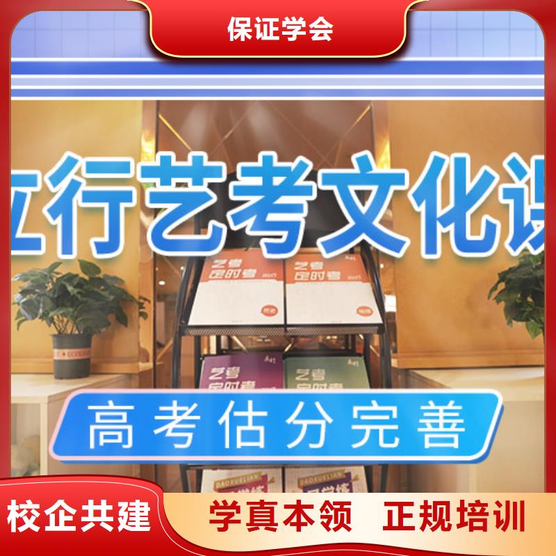 艺考文化课培训随到随学立行学校艺考