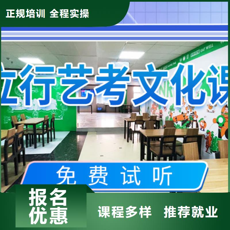 浠水|黄梅|恩施|荆门|武汉|襄阳|荆州|咸宁【艺考文化课培训】编导文化课培训学真本领免费试学