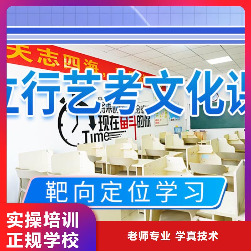 藝考文化課培訓高考復讀晚上班免費試學