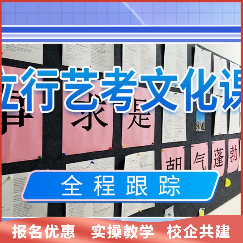 艺考立行学校艺考文化课培训学真技术