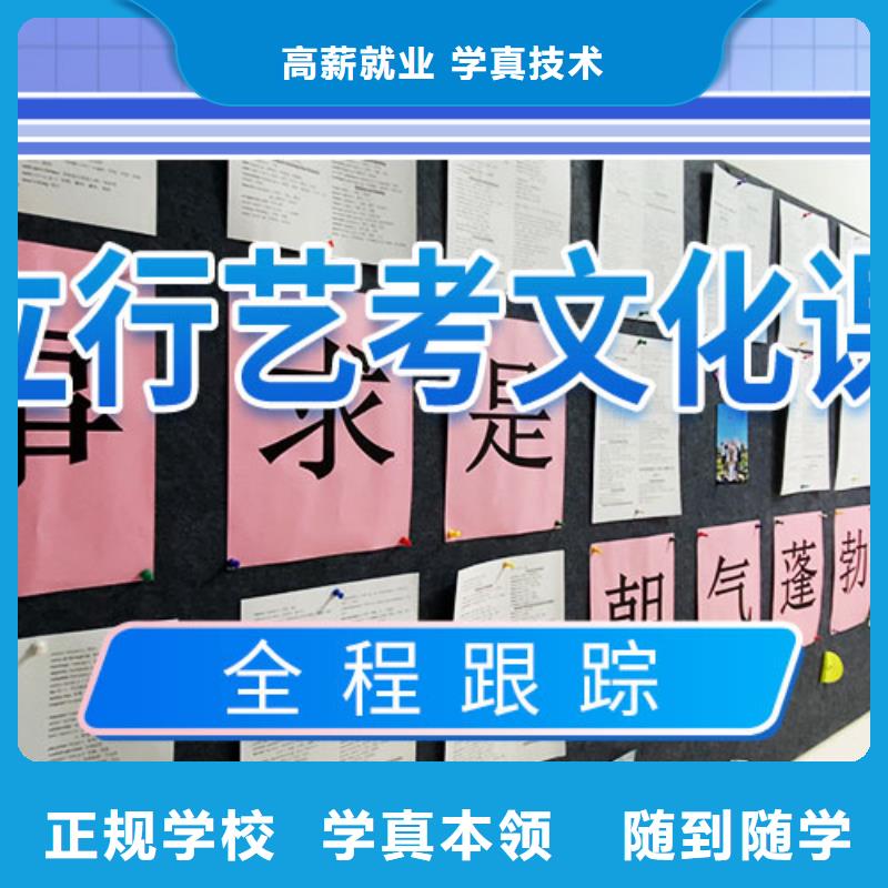 |麻栗坡|富宁|玉溪|德宏|丽江|红河|保山立行学校艺考文化课培训随到随学
