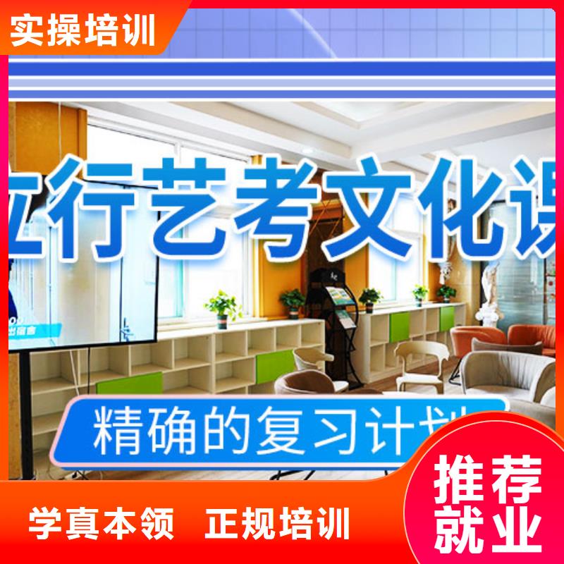 藝考文化課培訓(xùn)高三復(fù)讀專業(yè)齊全