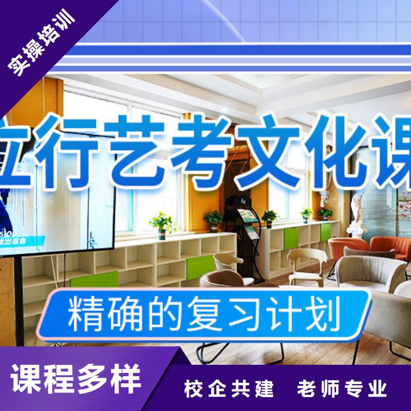 藝考文化課培訓高三復讀班保證學會