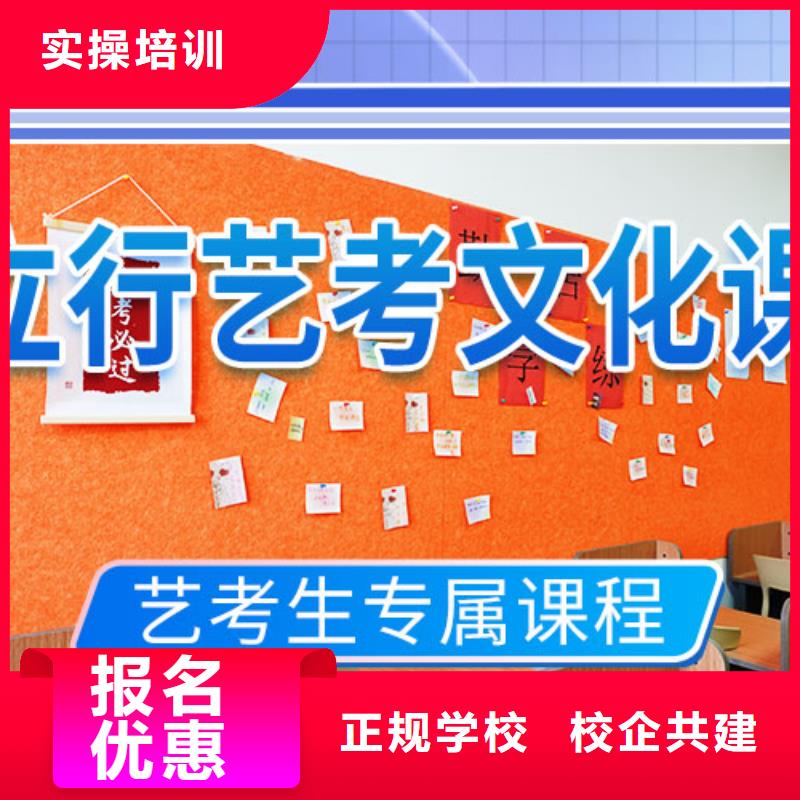 艺考文化课培训高三复读辅导课程多样