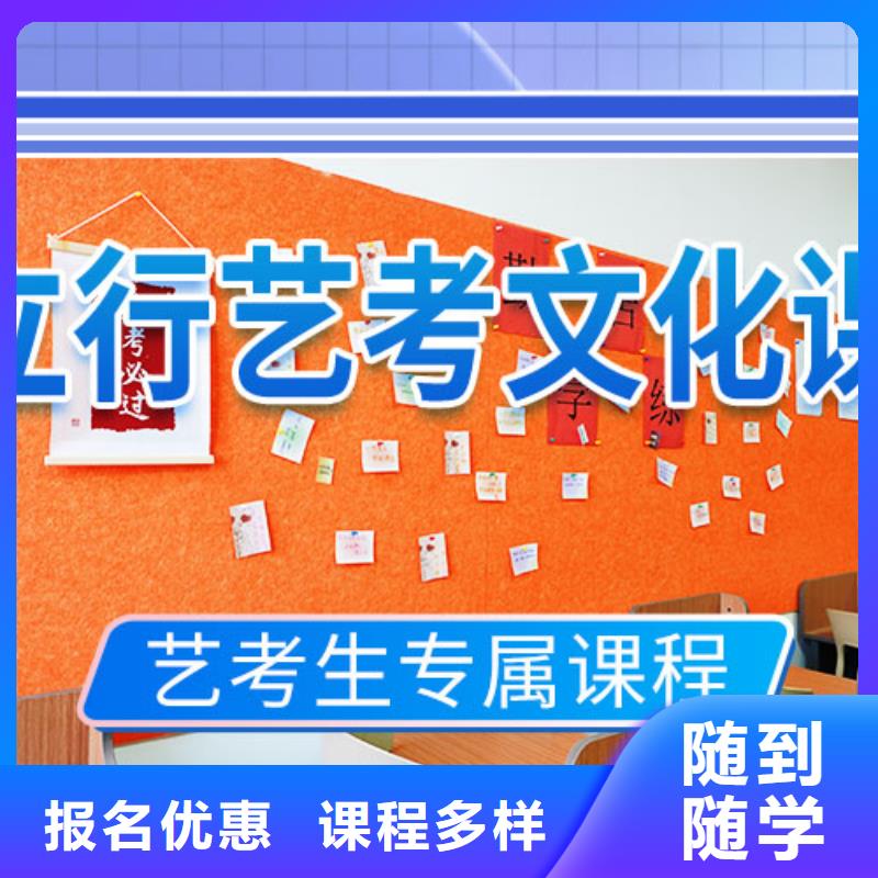 藝考文化課培訓_【高考復讀清北班】實操教學