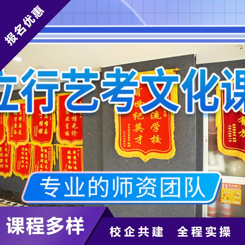 立行学校艺考艺考文化课冲刺技能+学历qy55.com