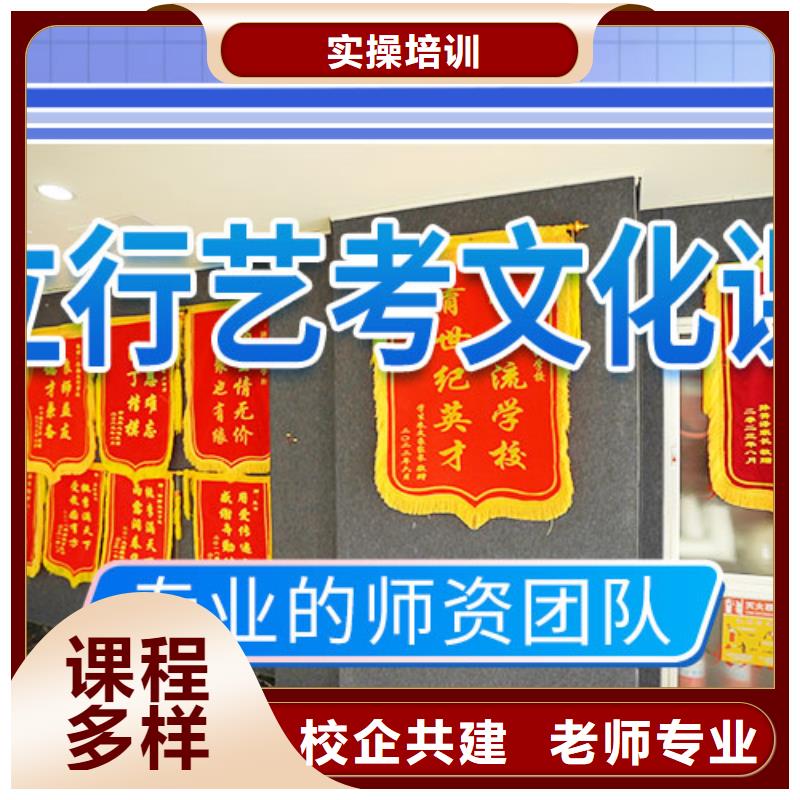 艺考文化课冲刺技能+学历-服务区域包括临西|广宗|衡水|邯郸|保定|沧州等-产品视频