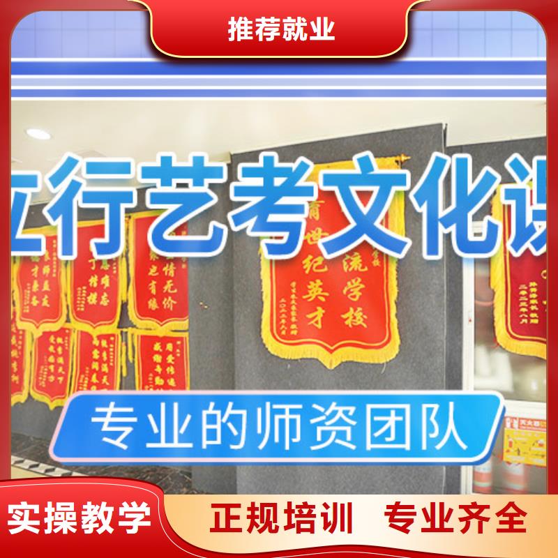 艺考文化课冲刺,【编导文化课培训】全程实操