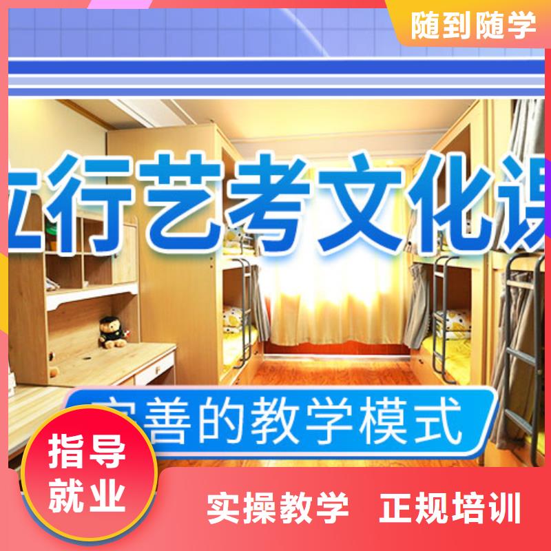 艺考视频-延长|宝塔|商洛|汉中|铜川|榆林立行学校艺考_ 艺术生文化课辅导立行学校(延安市分公司)