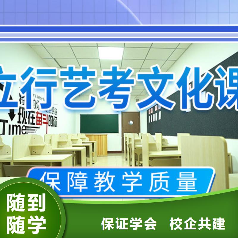 艺考文化课冲刺,【编导文化课培训】全程实操