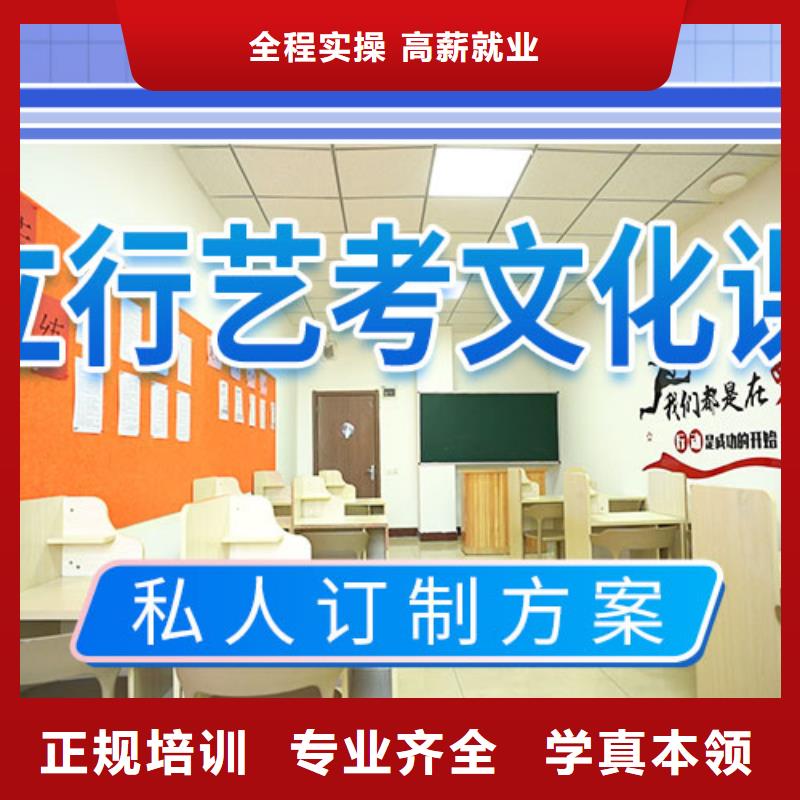 艺考文化课冲刺舞蹈艺考培训专业齐全