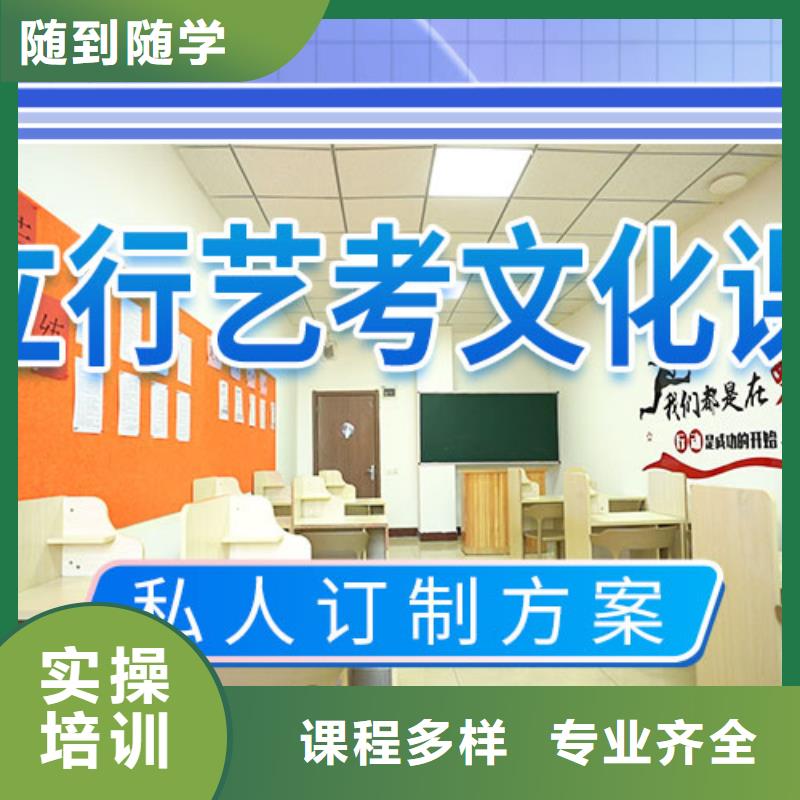 艺考文化课冲刺,高三冲刺班保证学会