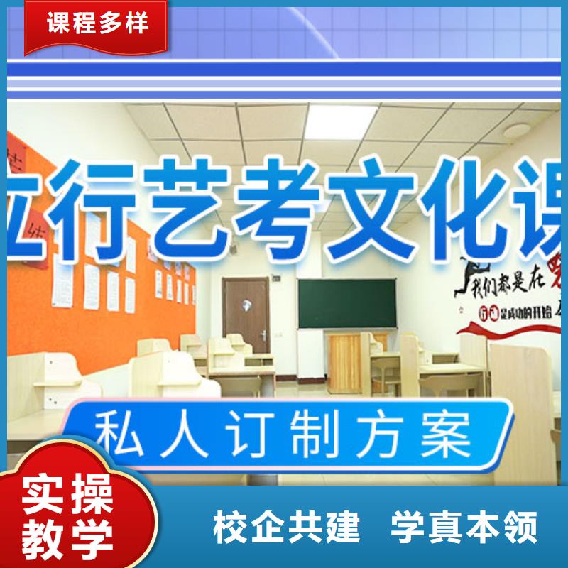 藝考文化課沖刺-【藝考培訓班】就業(yè)不擔心