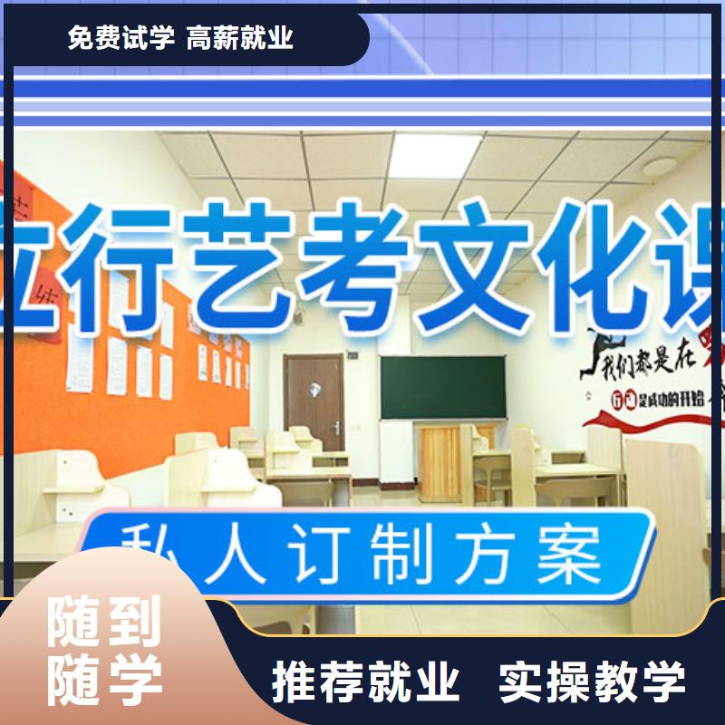 艺考文化课冲刺技能+学历-服务区域包括临西|广宗|衡水|邯郸|保定|沧州等-产品视频