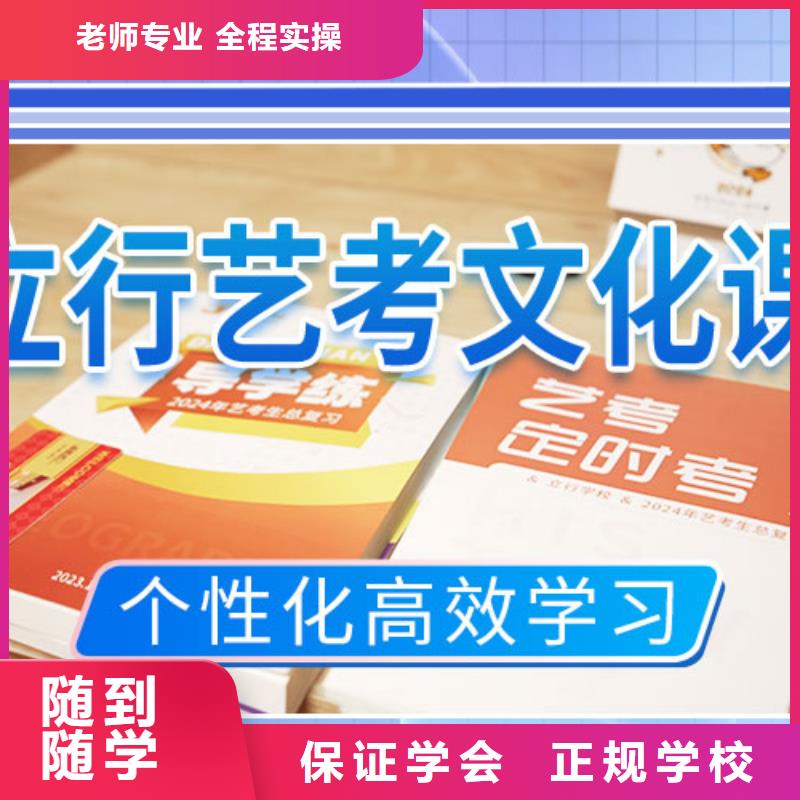 艺考文化课冲刺技能+学历-服务区域包括临西|广宗|衡水|邯郸|保定|沧州等-产品视频