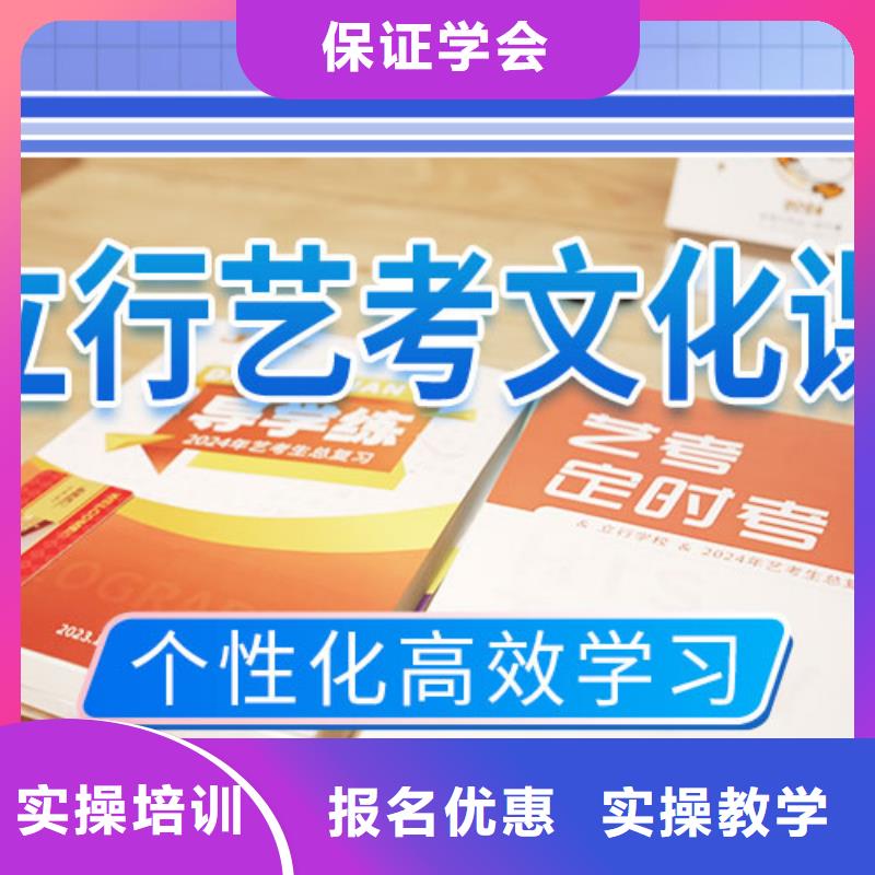 延川|子长|铜川|安康|汉中|宝鸡|咸阳|西安|商洛立行学校艺考文化课冲刺指导就业