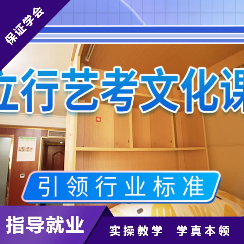 艺考文化课冲刺指导就业|艺考-艺术生文化课辅导立行学校(延安市分公司)