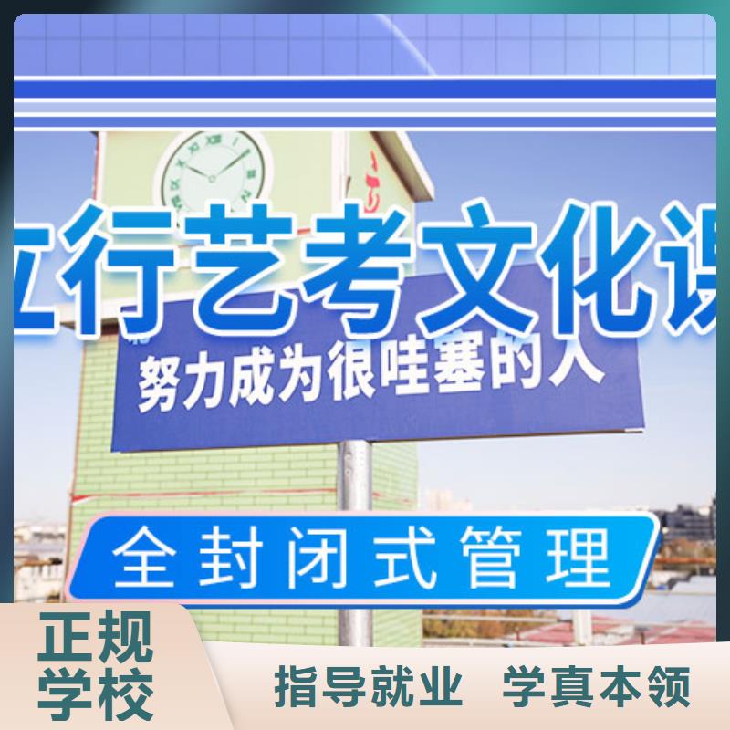 延川|子长|铜川|安康|汉中|宝鸡|咸阳|西安|商洛立行学校艺考文化课冲刺指导就业