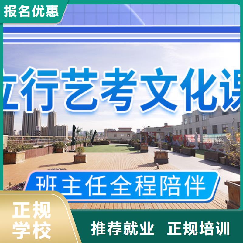 艺考视频-延长|宝塔|商洛|汉中|铜川|榆林立行学校艺考_ 艺术生文化课辅导立行学校(延安市分公司)