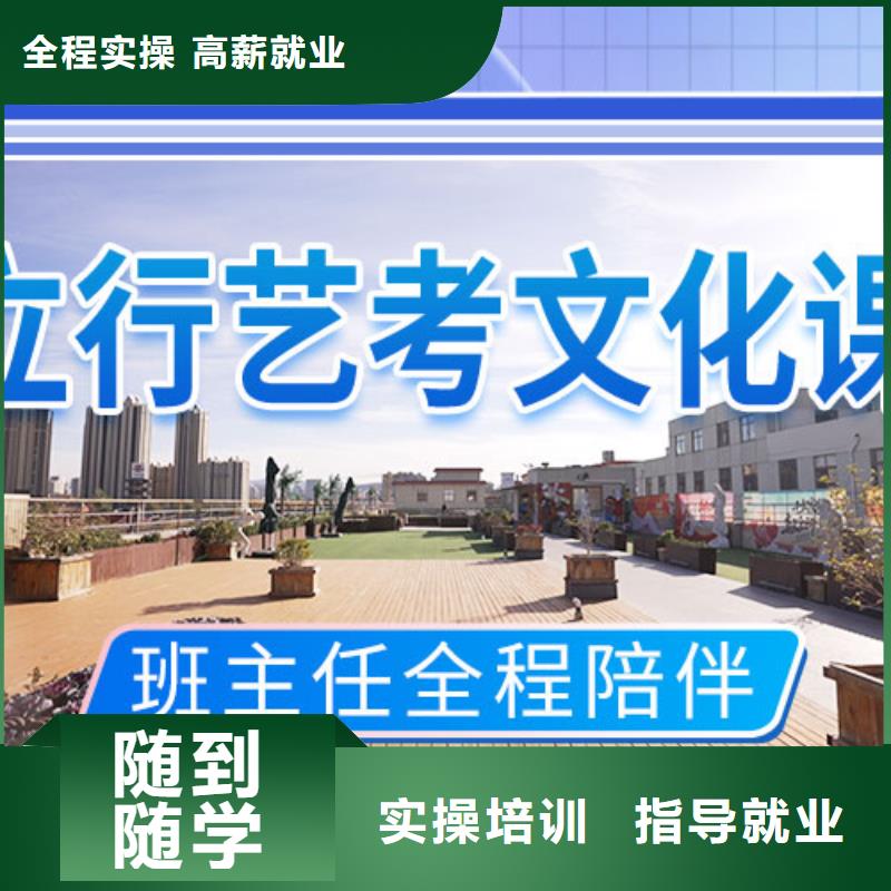 【艺考文化课冲刺】复读班就业前景好|定海|嵊泗|绍兴|杭州|丽水|湖州货源