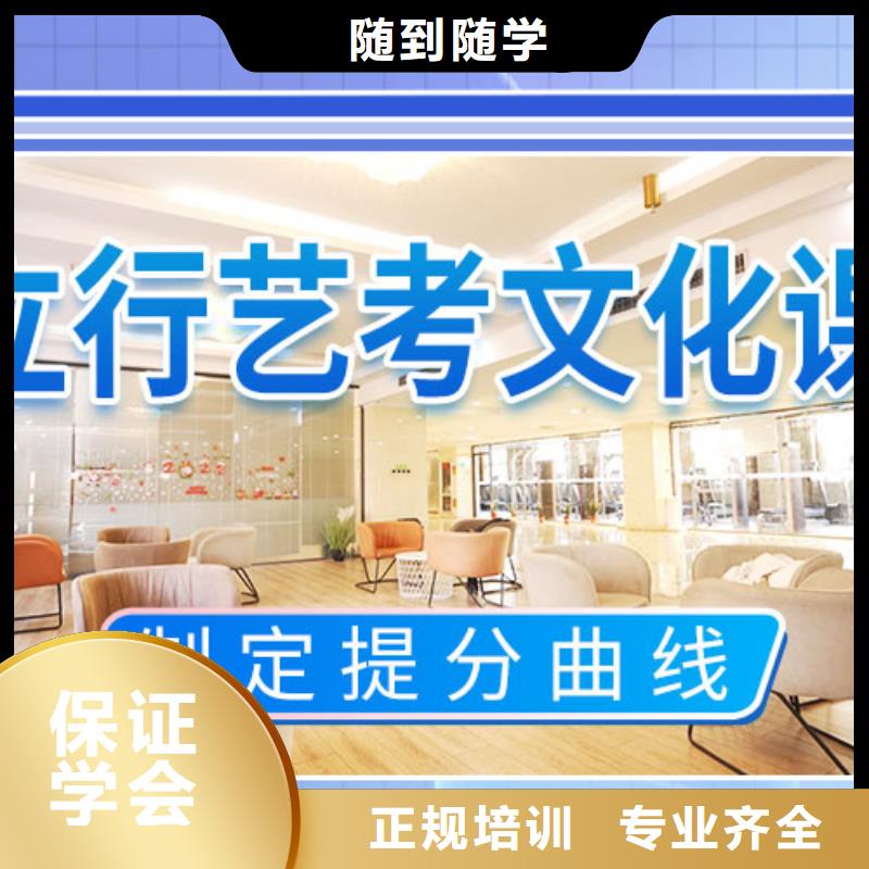 艺考文化课冲刺技能+学历-服务区域包括临西|广宗|衡水|邯郸|保定|沧州等-产品视频