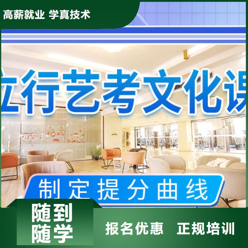 延川|子长|铜川|安康|汉中|宝鸡|咸阳|西安|商洛立行学校艺考文化课冲刺指导就业