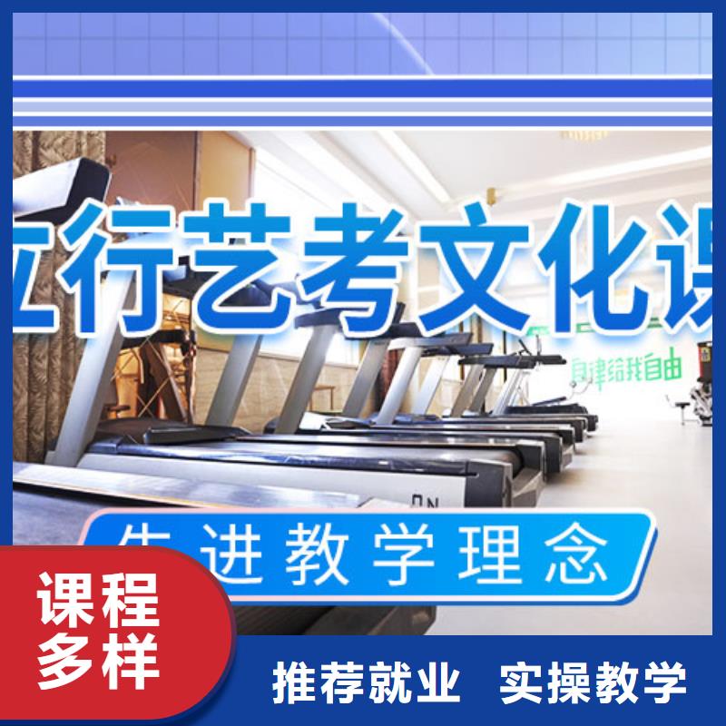 艺考文化课冲刺播音主持实操教学