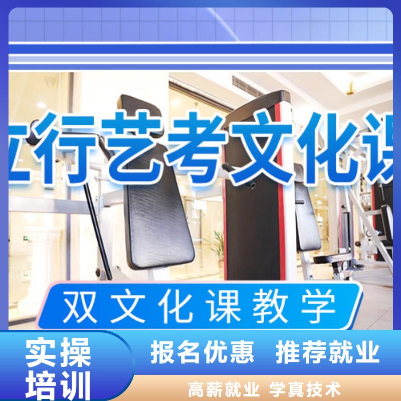延川|子长|铜川|安康|汉中|宝鸡|咸阳|西安|商洛立行学校艺考文化课冲刺指导就业