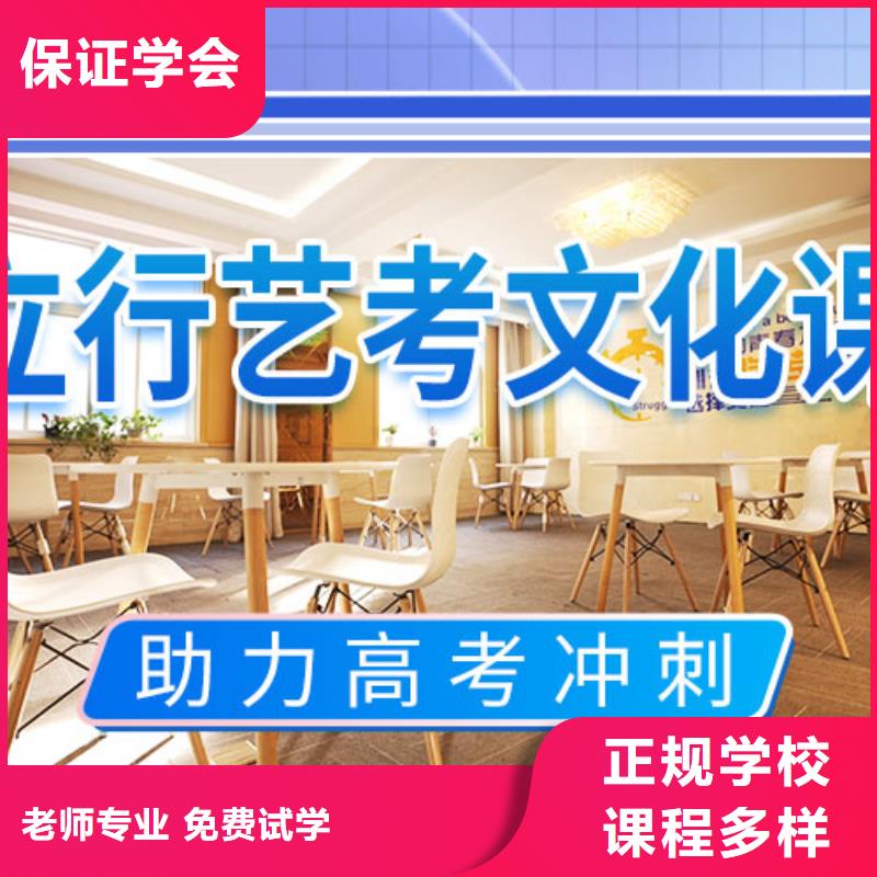 艺考文化课冲刺技能+学历-服务区域包括临西|广宗|衡水|邯郸|保定|沧州等-产品视频