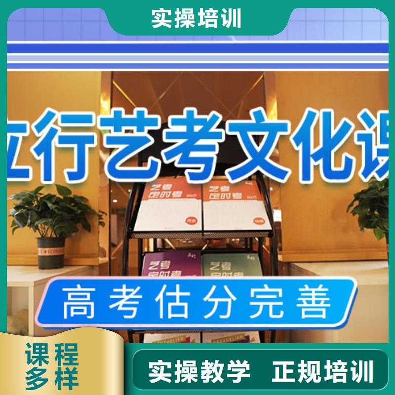 艺考文化课冲刺,高三冲刺班保证学会