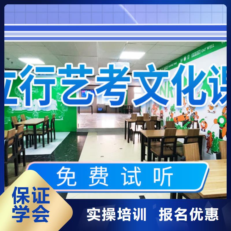 艺考文化课冲刺,【编导文化课培训】全程实操